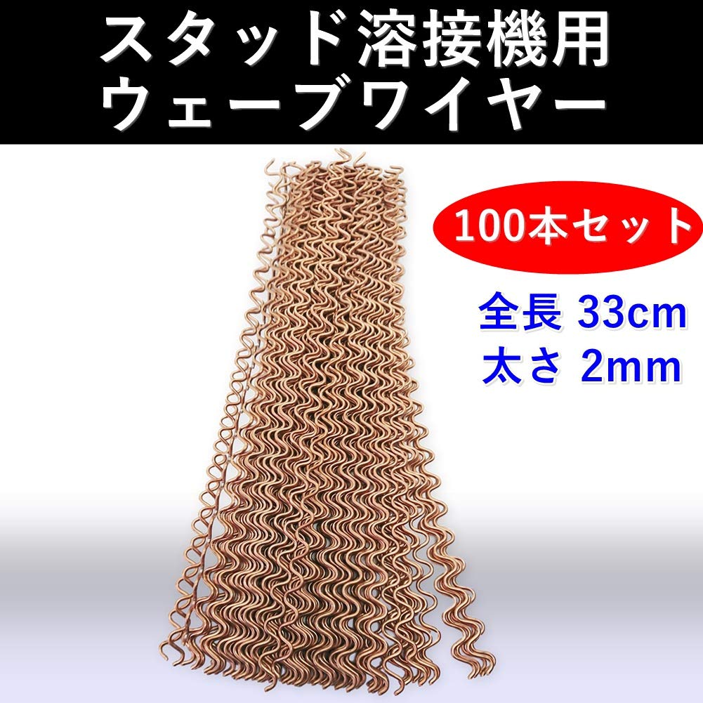 エアウェーブ本体&ロッドまとめ売り エアウェーブ(初期)ブラウン&ロッド約100本セット